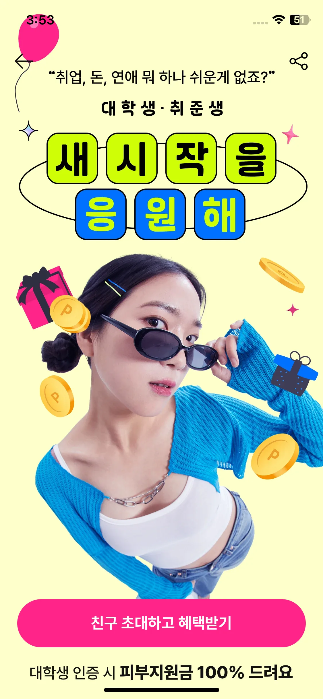 Test Image 9